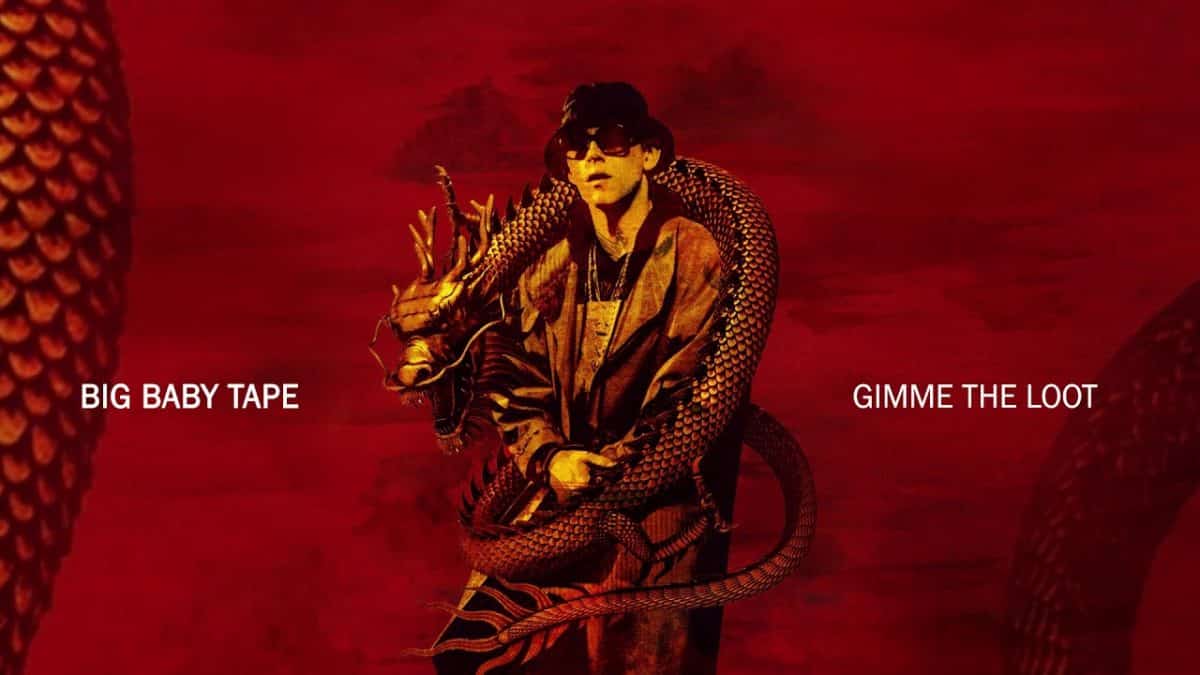 Gimme The Loot смысл песни