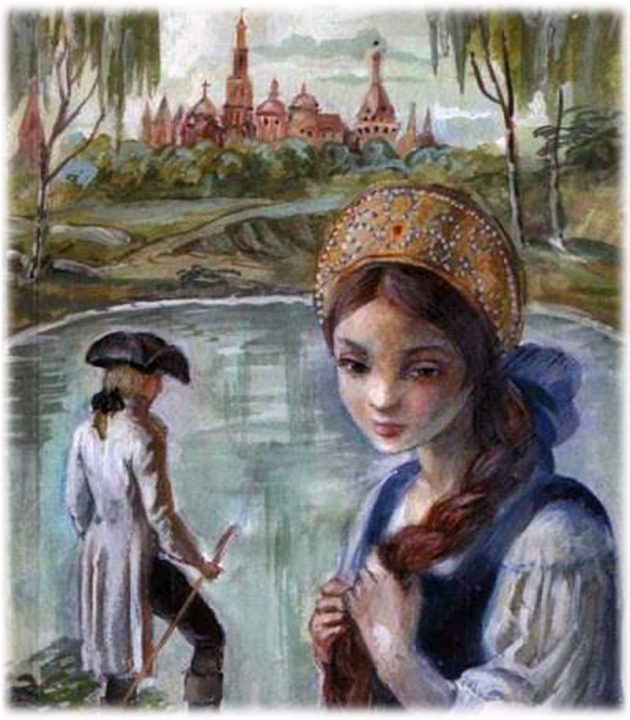 Лиза и Эраст расстались