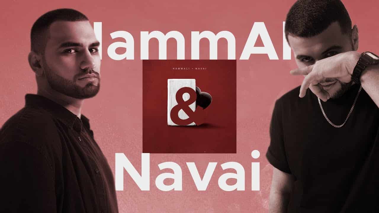 Смысл песни Прятки - Hammali