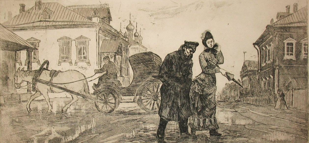 Беликов и Варенька гуляют