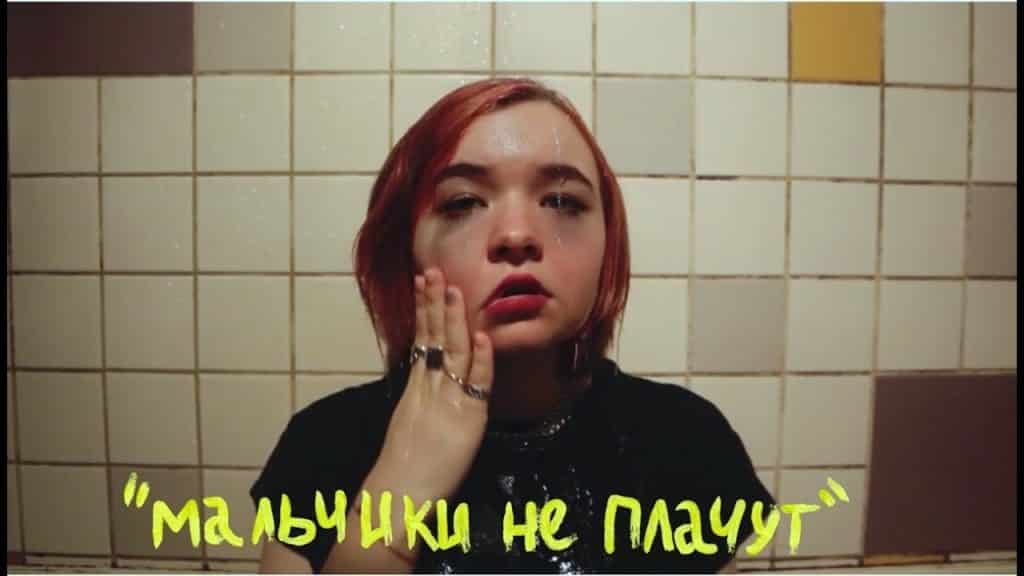 Мальчики не плачут - Алена Швец