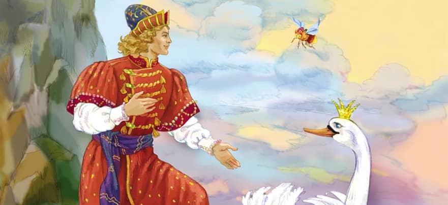 Чему учит сказка О царе Салтане