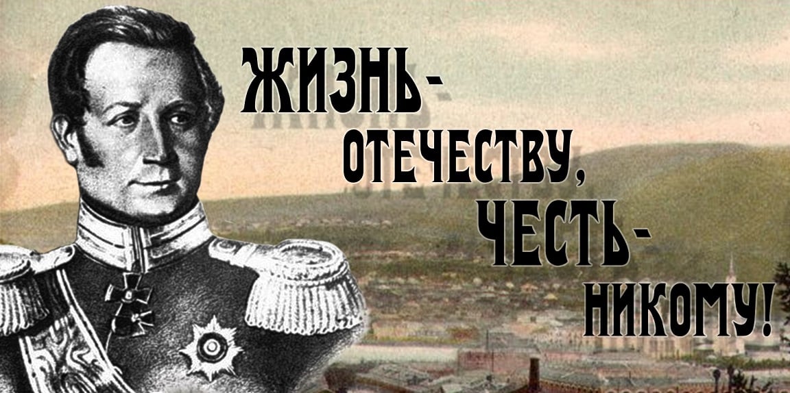 Что означает общепринятое выражение "честь имею"?