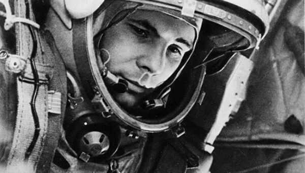 Гагарина Юрия Алексеевича