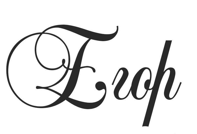 История происхождения имени "Егор"