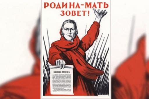 История создания песни "Священная война"