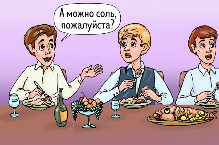 Сочинение-рассуждение на тему "Воспитанный человек"
