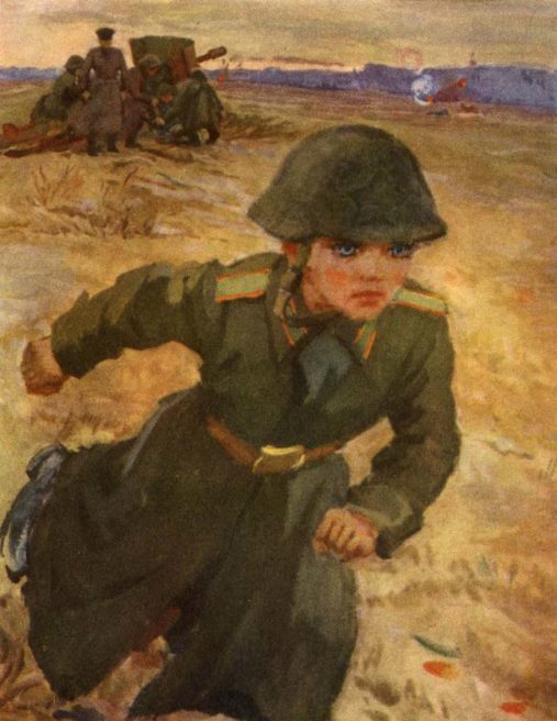 Ваня - связной на батарее