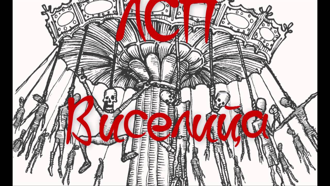 Смысл песни ЛСП "Вверх-вниз"