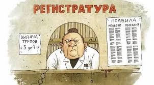 Очень краткое содержание рассказа «История болезни»