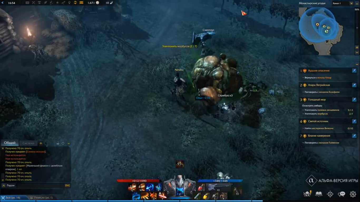 Стоит ли играть в "Lost Ark"