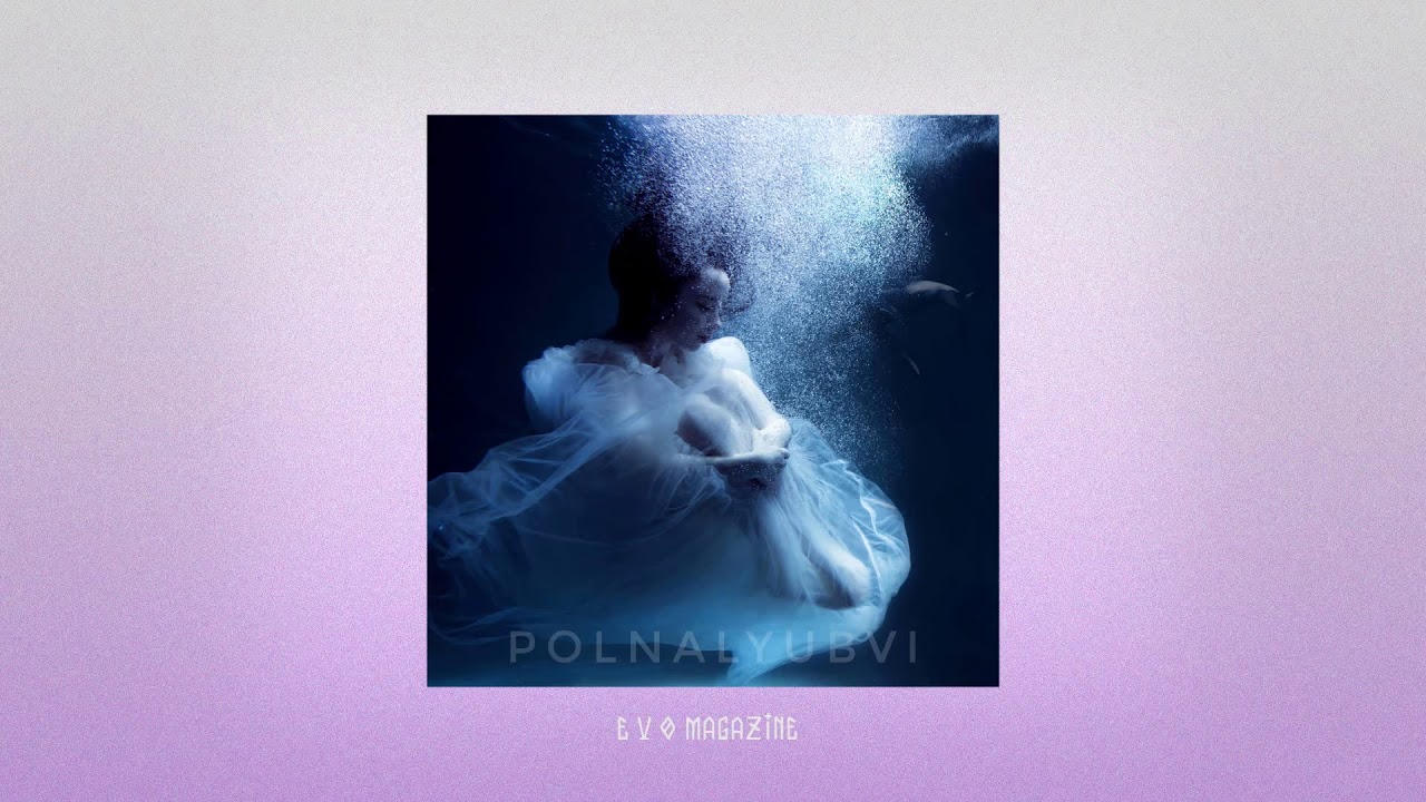 Смысл песни "Кометы" - Polnalyubvi