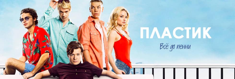 Как называется фильм, где жена изменила внешность