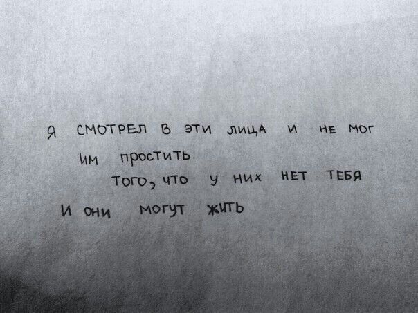 Смысл песни "Я хочу быть с тобой" В. Бутусова и И. Кормильцева