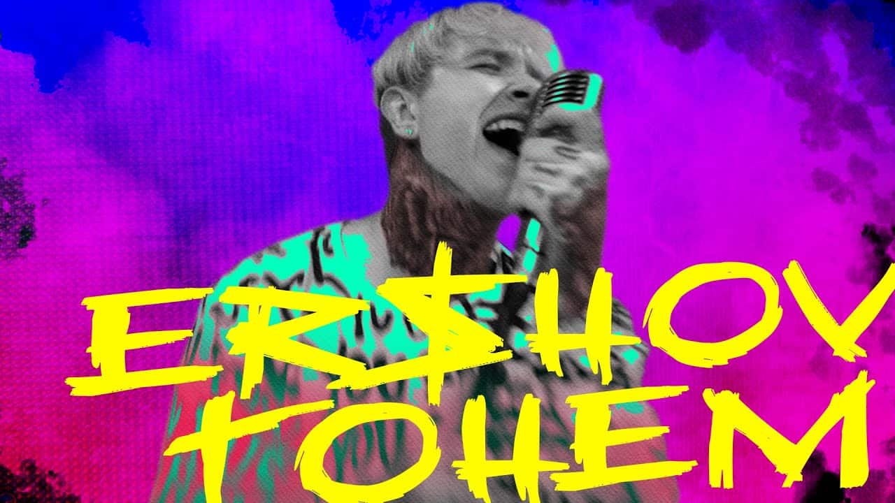 Песня "Тонем" ERSHOV: скрытый смысл композиции