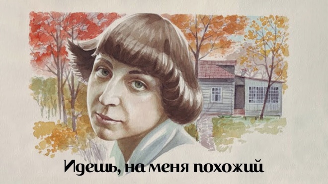 Анализ стихотворения Цветаевой "Идешь, на меня похожий"