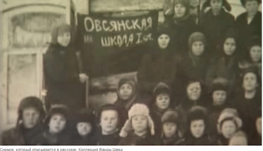 Анализ рассказа "Фотография, на которой меня нет"