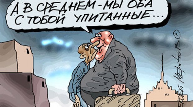 Значение и смысл пословицы «Сытый голодного не разумеет»