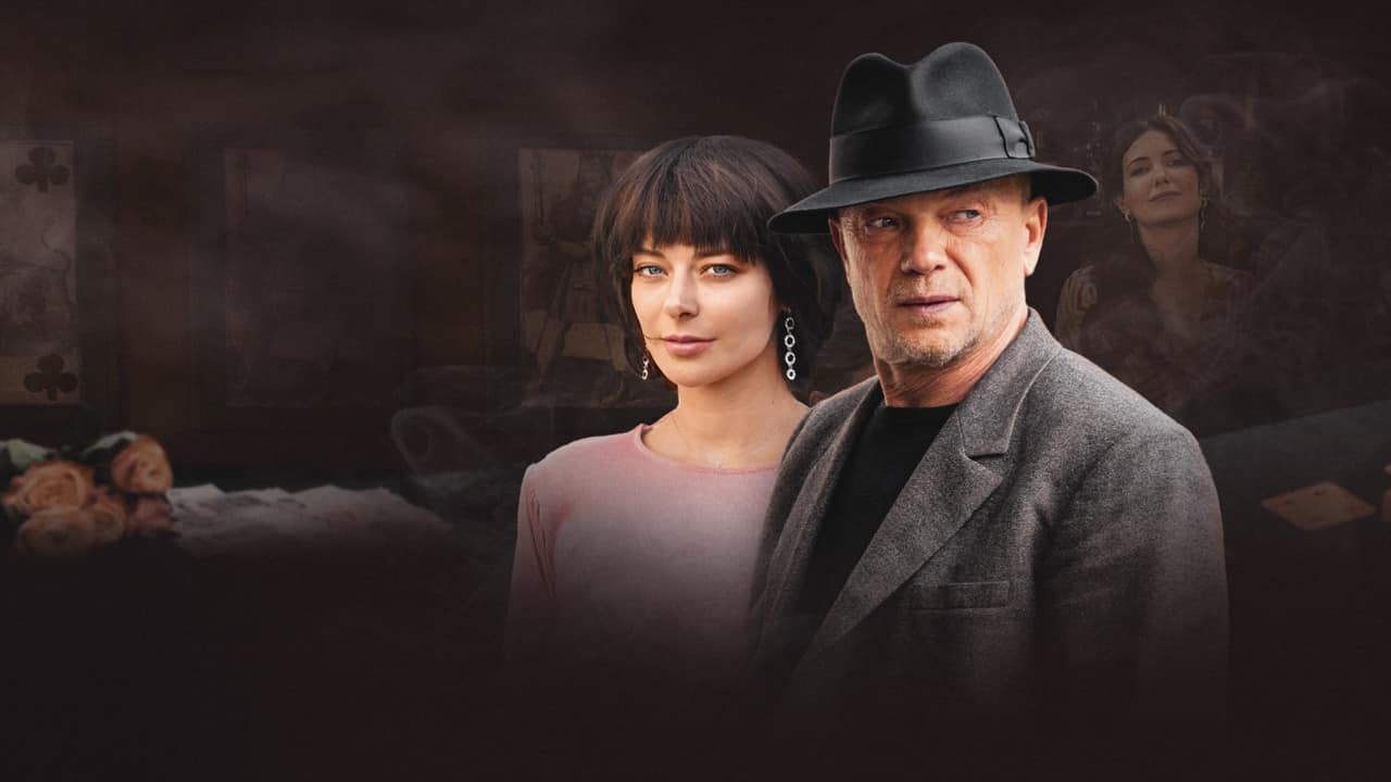 Как называется последний сериал про майора Черкасова