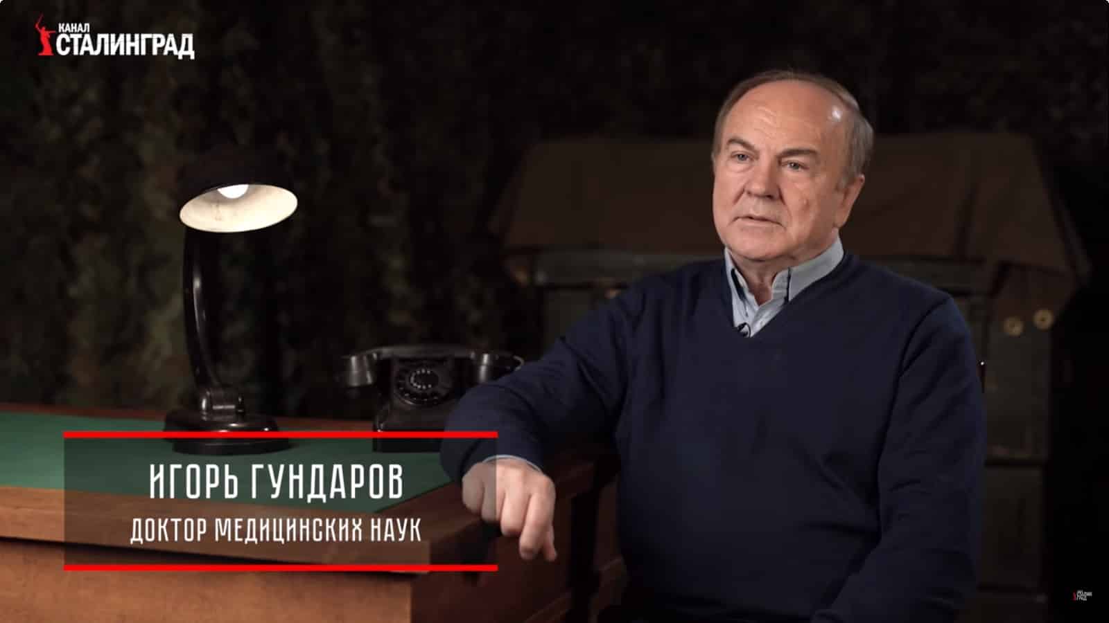 Кто такой Игорь Гундаров фото, личная жизнь, родители