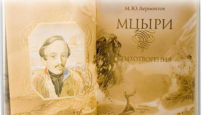Характеристика главного героя "Мцыри" Михаила Лермонтова