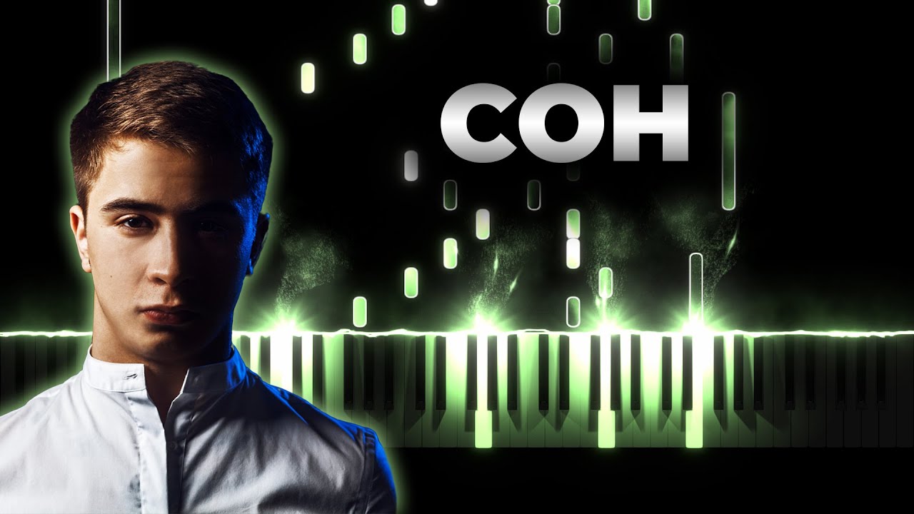 Смысл песни Ramil "Сон"