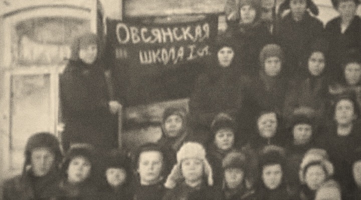 Фотография из села Овсянка