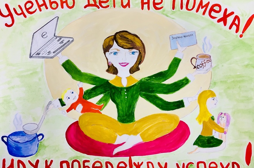 Значение и смысл пословицы "Учиться никогда не поздно"