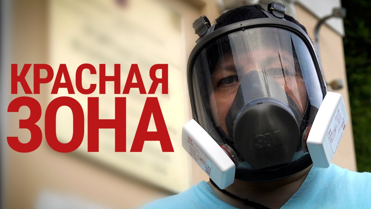 Чем закончился сериал "Красная зона"