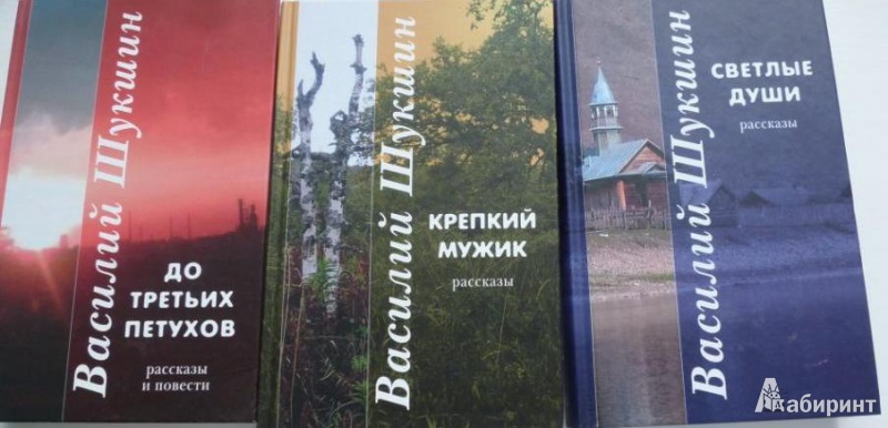 Смысл рассказа "Крепкий мужик"