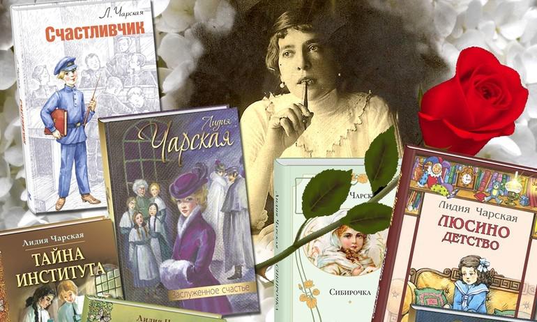 Характеристика главных героев рассказа "Тайна" Чарская