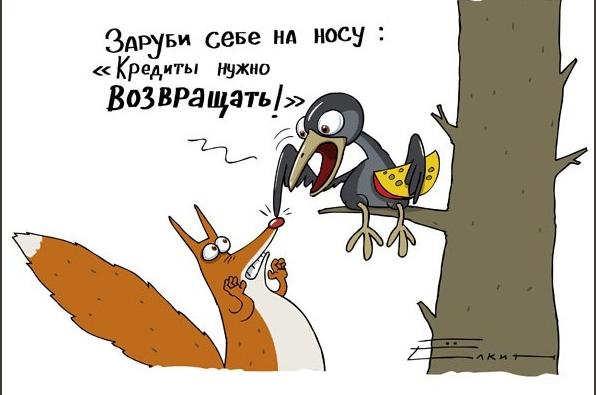 Долг платежом красен: смысл и значение пословицы