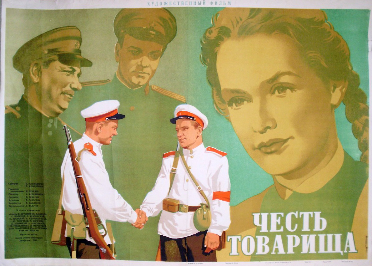 Значение и смысл пословицы "по заслугам и честь".