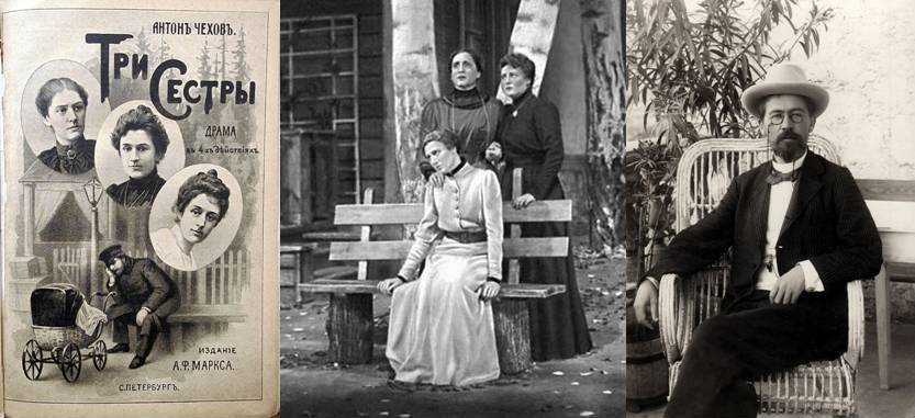 Смысл пьесы Чехова "Три сестры"