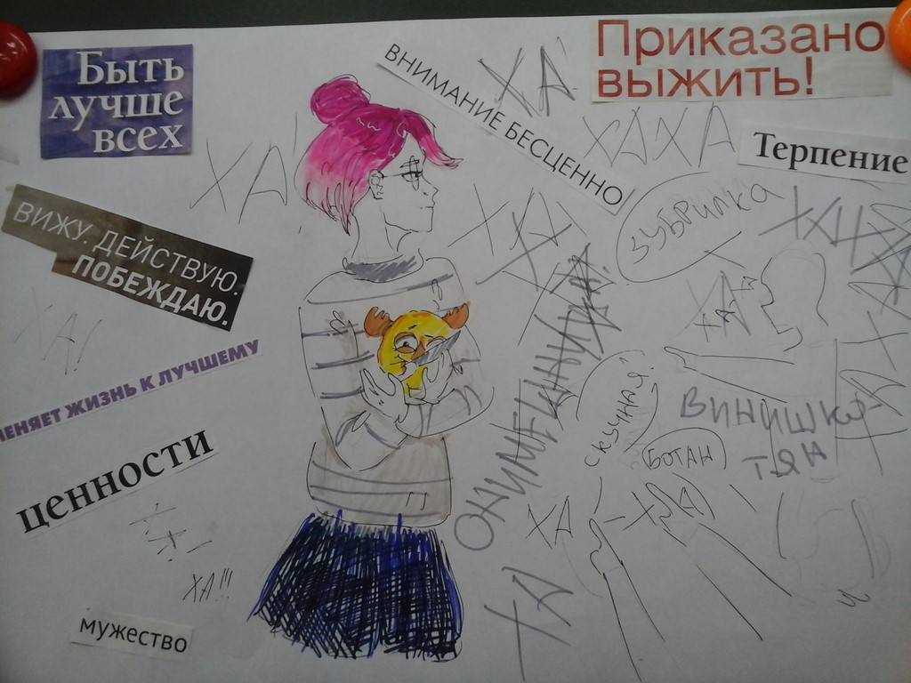 Значение и смысл пословицы "Доброе имя дороже богатства"?