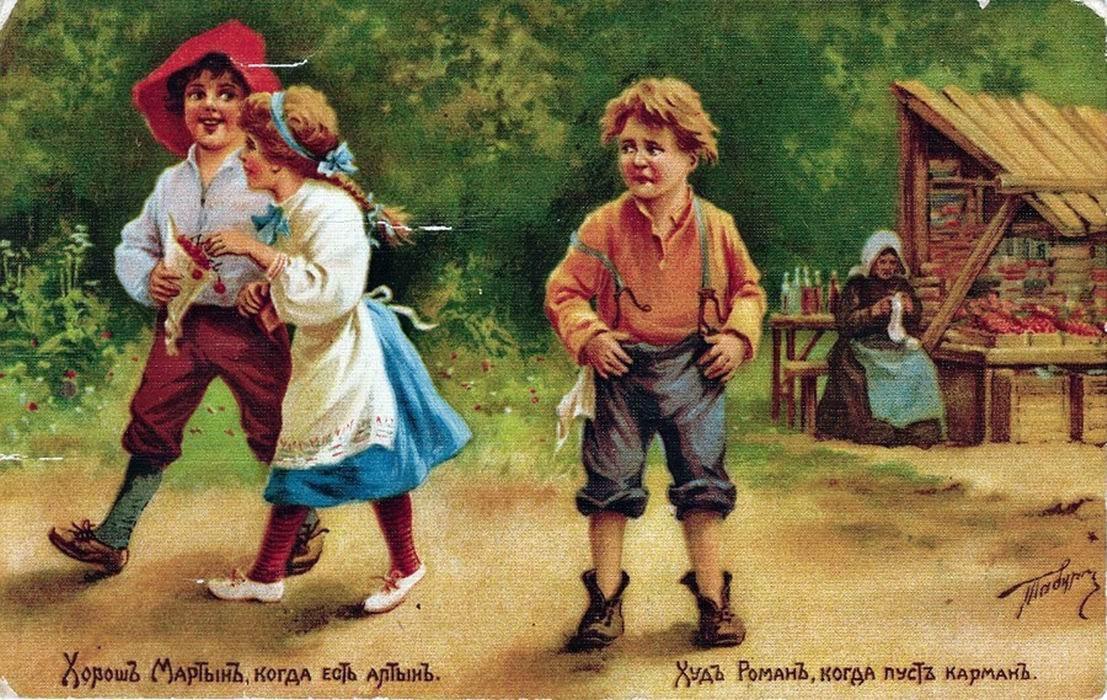 Сочинение-рассуждение на тему "Общее дело"
