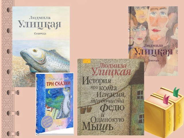 Смысл рассказа "Бумажная победа" Людмилы Улицкой