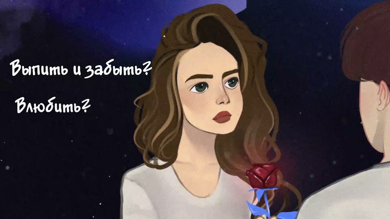 Смысл песни "Стеклянная" Guma?