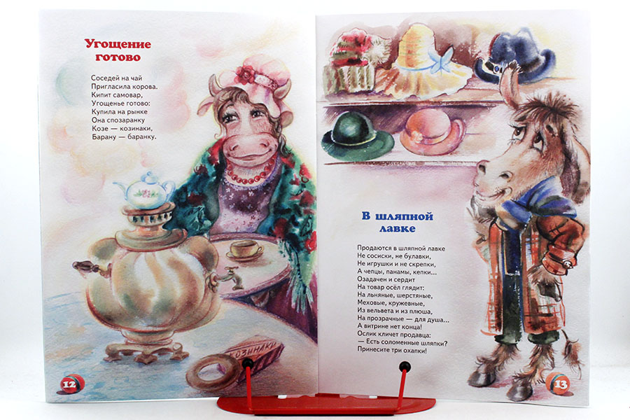 Смысл пословицы "У кого корова - угощение готово".