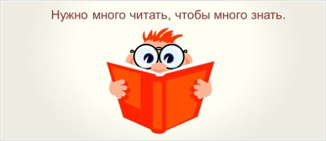Значение и смысл пословицы "Не всякое слово пословица"