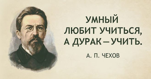 "Дурака учить - только портить": смысл пословицы