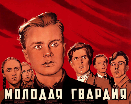 Характеристика главных героев романа "Молодая гвардия" Фадеева