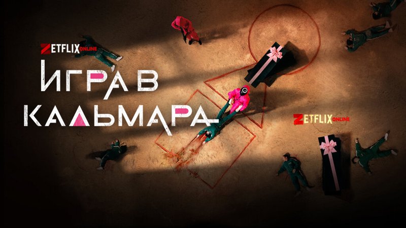 Лучшие мини сериалы с высоким рейтингом