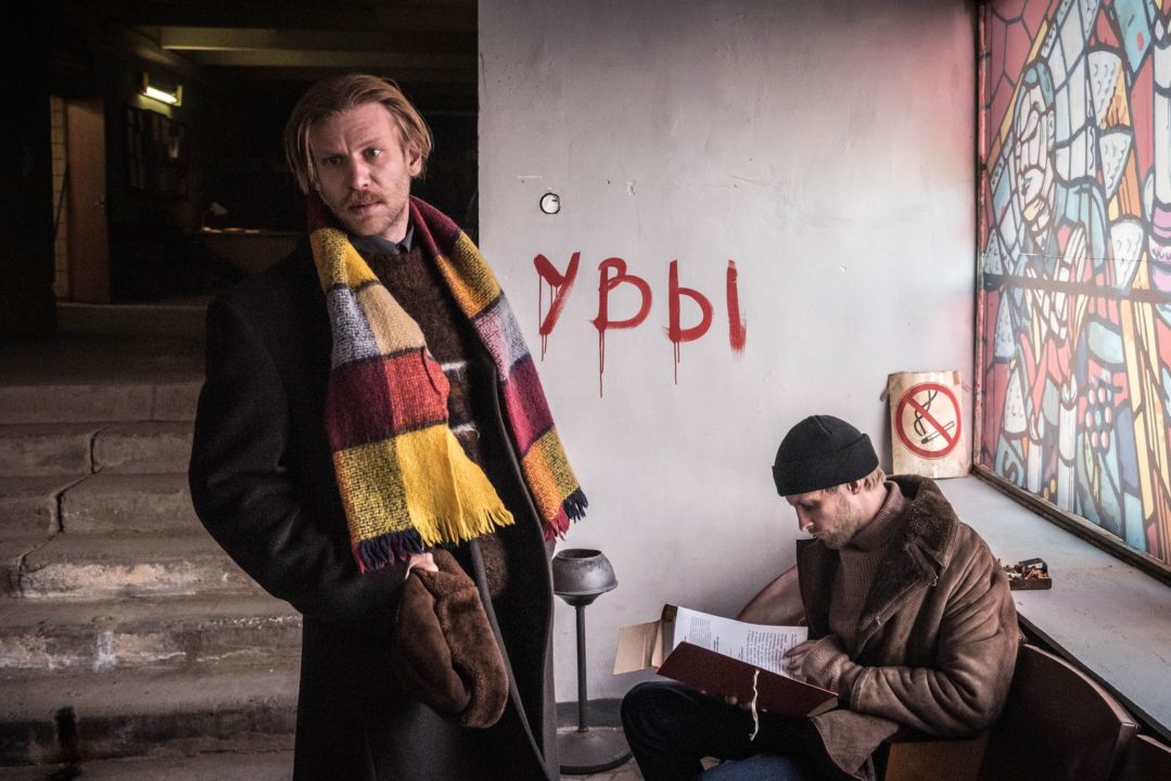 Главные герои стоят в подъезде