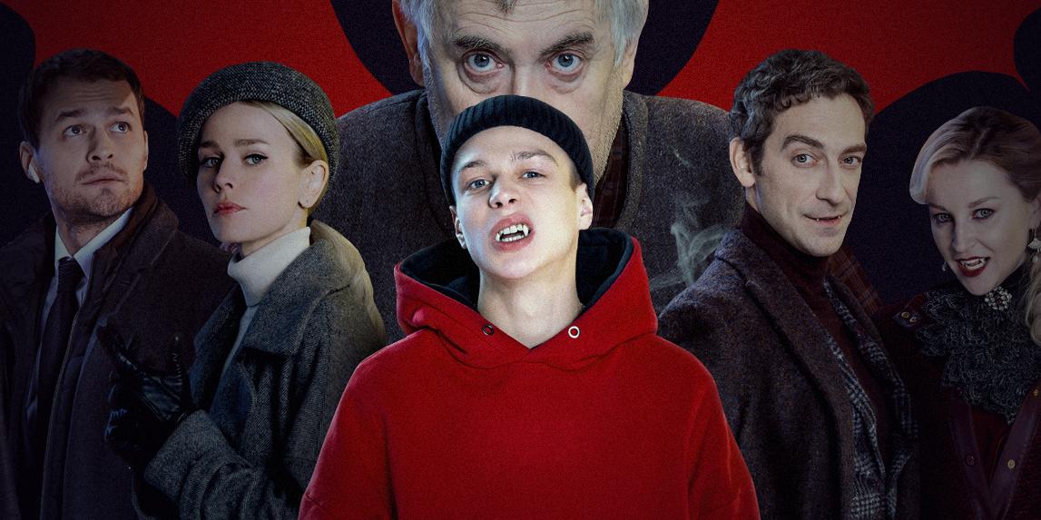 Лучшие сериалы с высоким рейтингом 2021