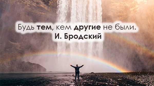 Цитаты для инстаграма со смыслом: строчки из песен