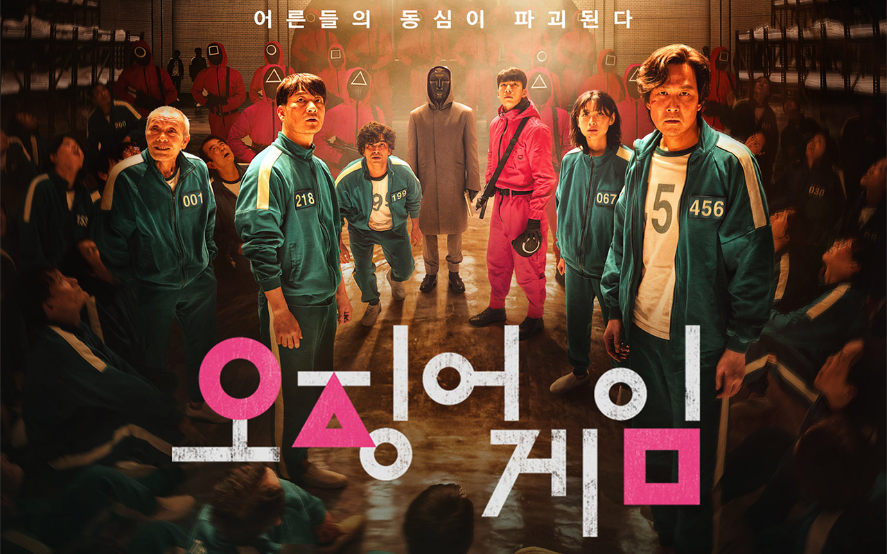 Будет ли 2й сериал «Игра в кальмара»?