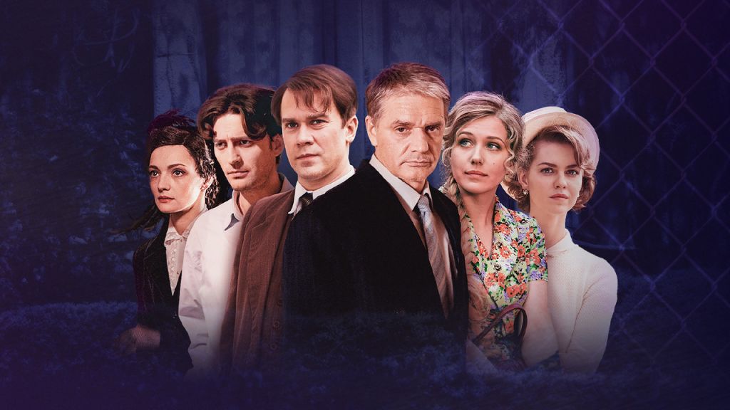 Чем закончится сериал "Русские горки"