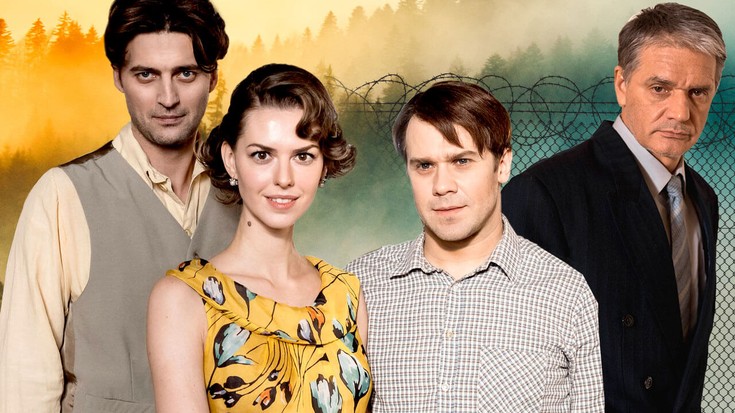 Сериал "Русские горки": содержание серий