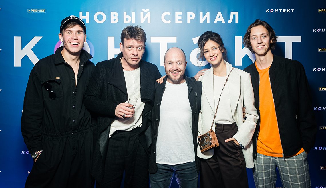 Чем закончился первый сезон сериала «Контакт»